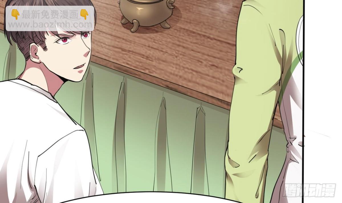 第58话 请五鬼令牌-第59话