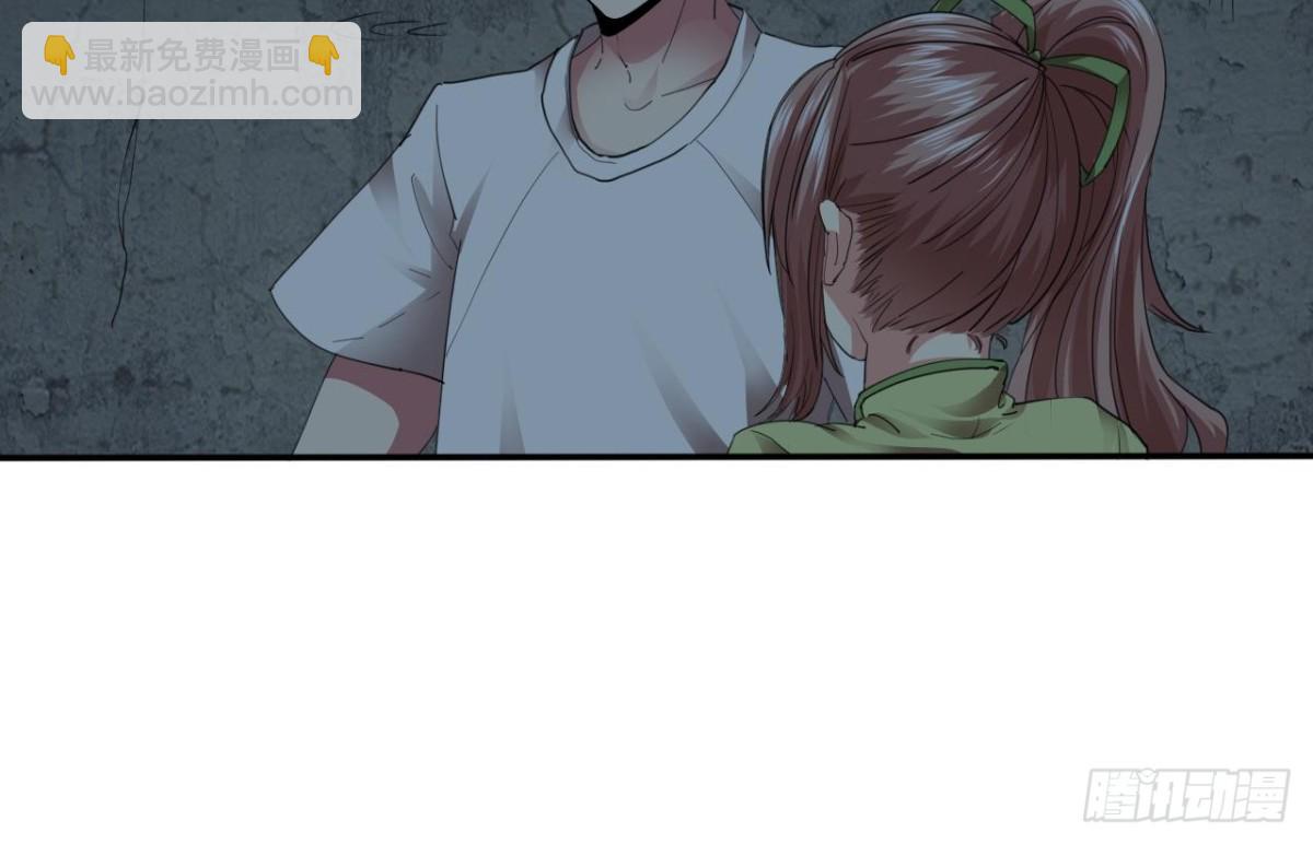 第58话 请五鬼令牌-第59话