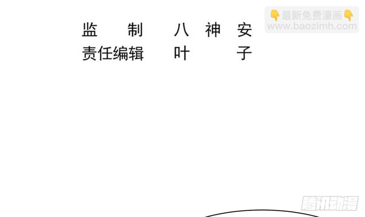 第58话 请五鬼令牌-第59话