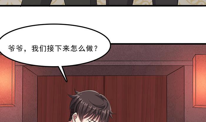 第6话 胡瓜必须死(1/2)-第7话