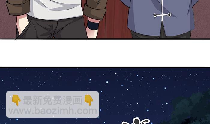 第6话 胡瓜必须死(1/2)-第7话