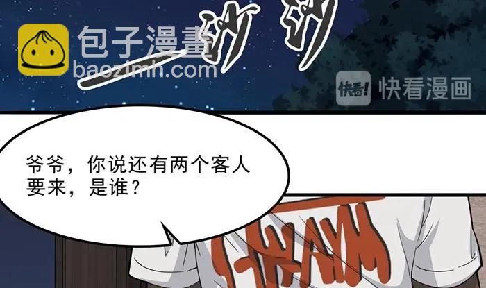 第6话 胡瓜必须死(1/2)-第7话