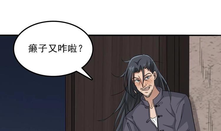 第6话 胡瓜必须死(1/2)-第7话