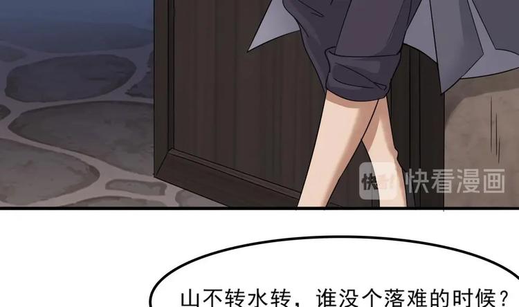 第6话 胡瓜必须死(1/2)-第7话