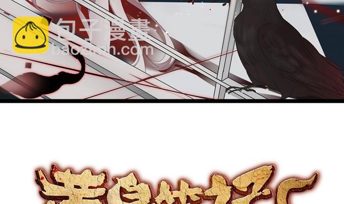 第6话 胡瓜必须死(1/2)-第7话