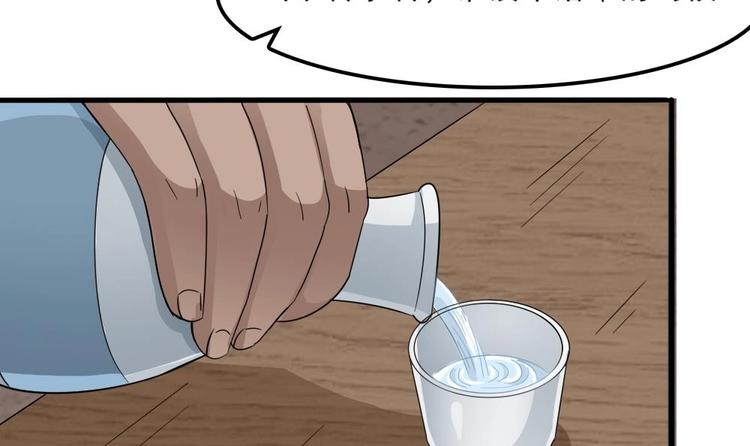 第6话 胡瓜必须死(1/2)-第7话