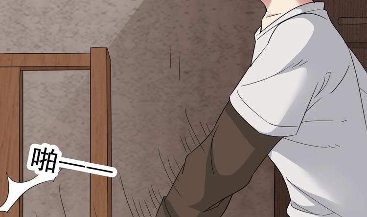 第6话 胡瓜必须死(1/2)-第7话