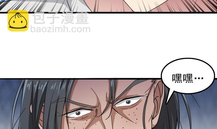 第6话 胡瓜必须死(1/2)-第7话