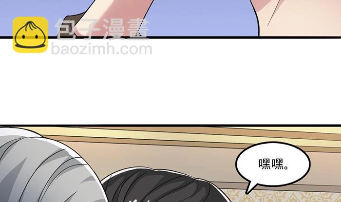 第6话 胡瓜必须死(1/2)-第7话