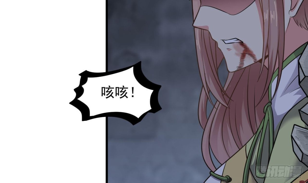 第60话 终结！我会守护好翠婆门的(1/2)-第61话