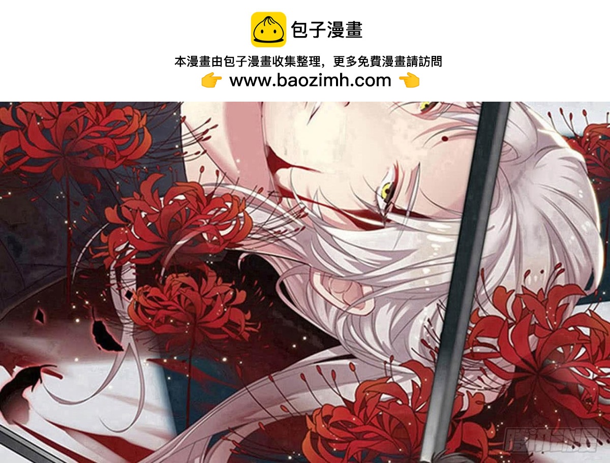 第60话 终结！我会守护好翠婆门的(1/2)-第61话