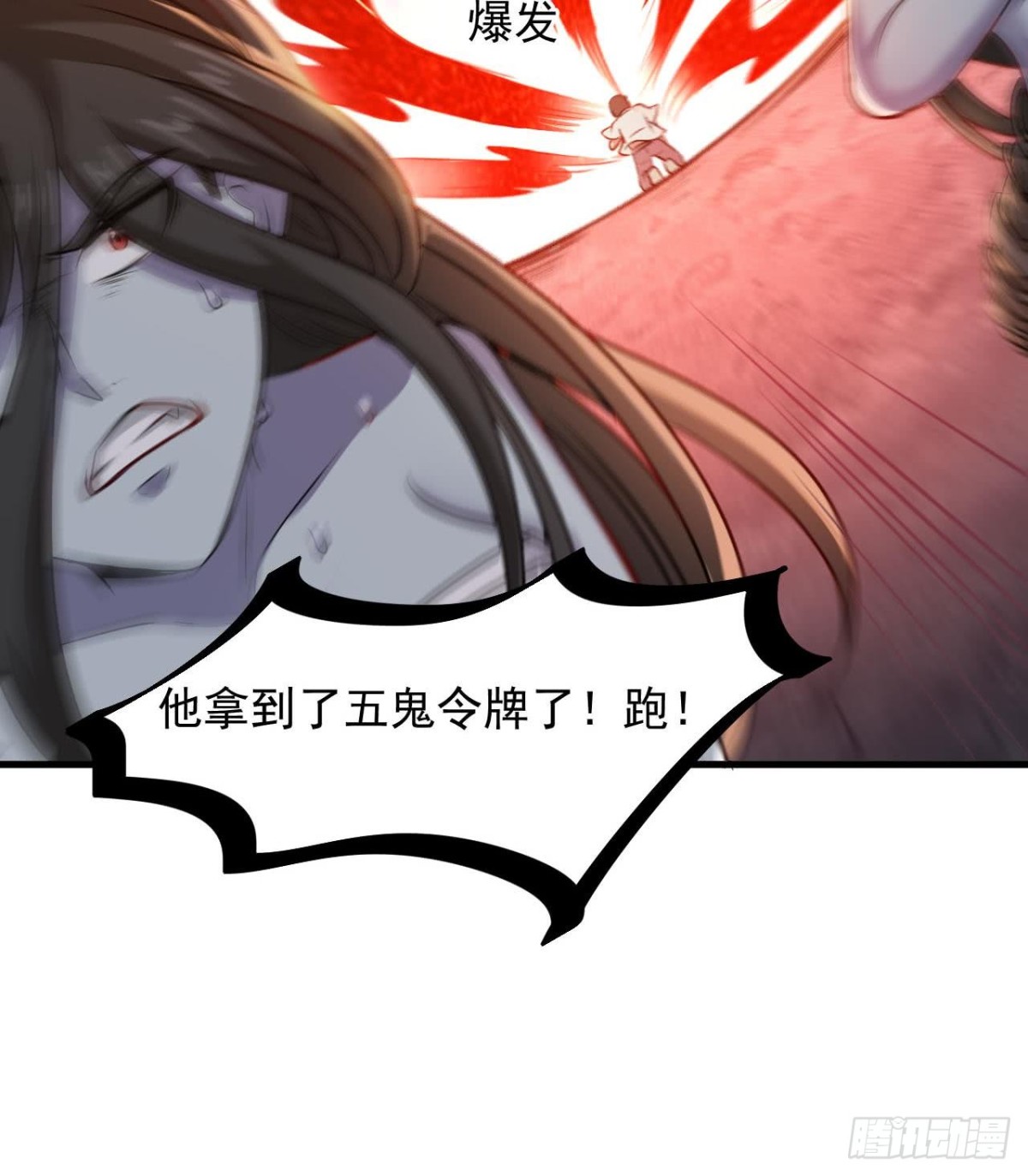 第60话 终结！我会守护好翠婆门的(1/2)-第61话