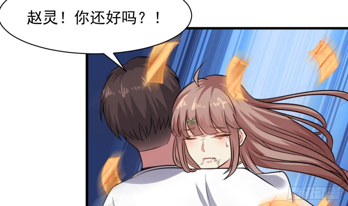 第60话 终结！我会守护好翠婆门的(1/2)-第61话