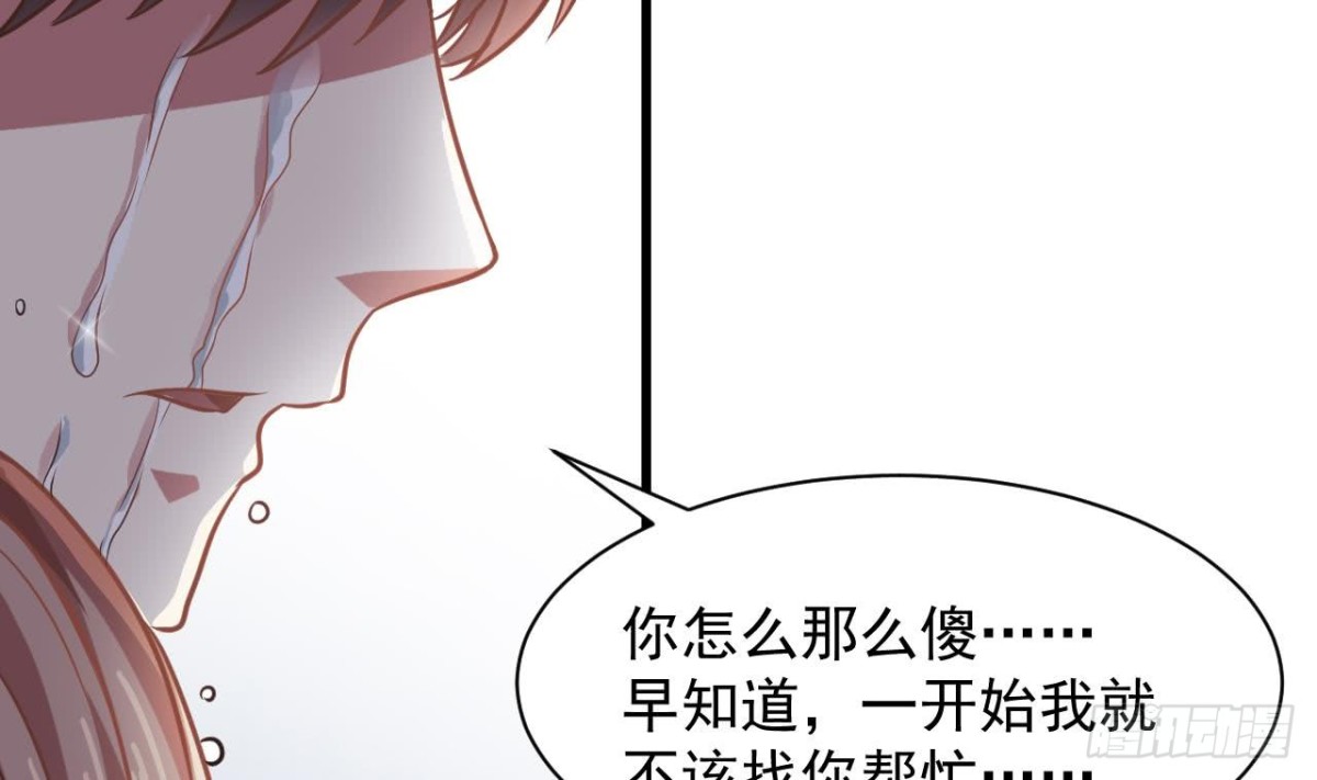 第60话 终结！我会守护好翠婆门的(1/2)-第61话