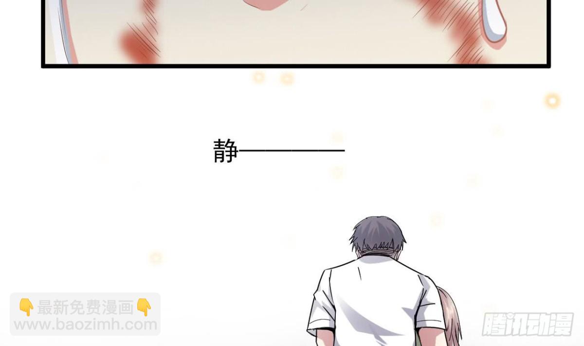 第60话 终结！我会守护好翠婆门的(1/2)-第61话