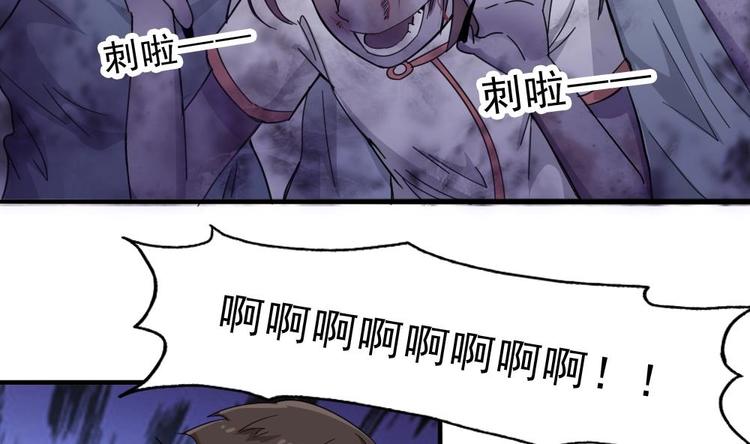 第8话 索命(1/2)-第9话