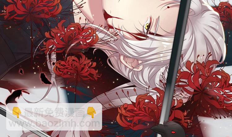 第8话 索命(1/2)-第9话