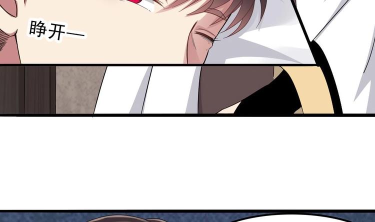 第8话 索命(1/2)-第9话