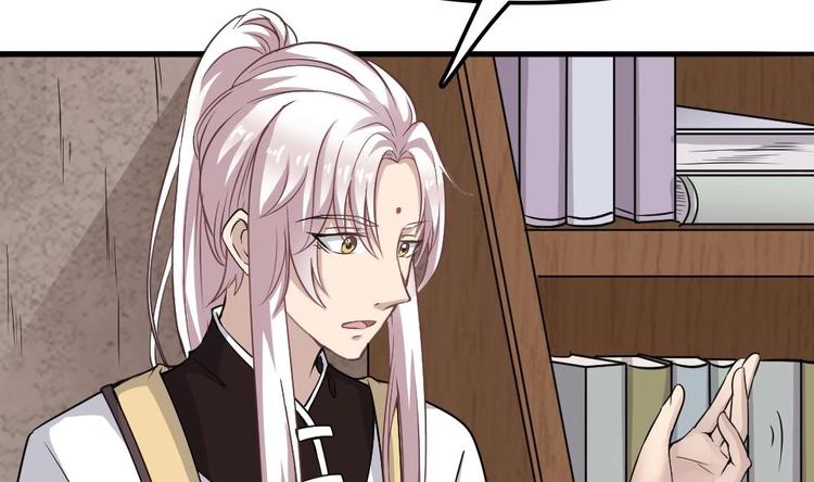 第8话 索命(1/2)-第9话