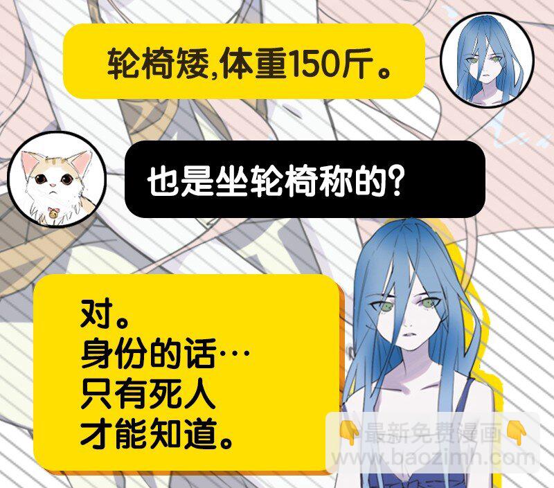 情报放送 只是人设但你可以进来看看-第1话