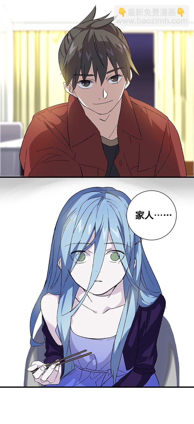 10 你是我最重要的家人~-第15话