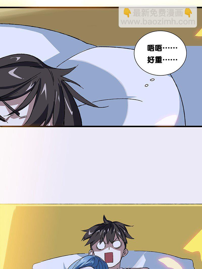 10 你是我最重要的家人~-第15话