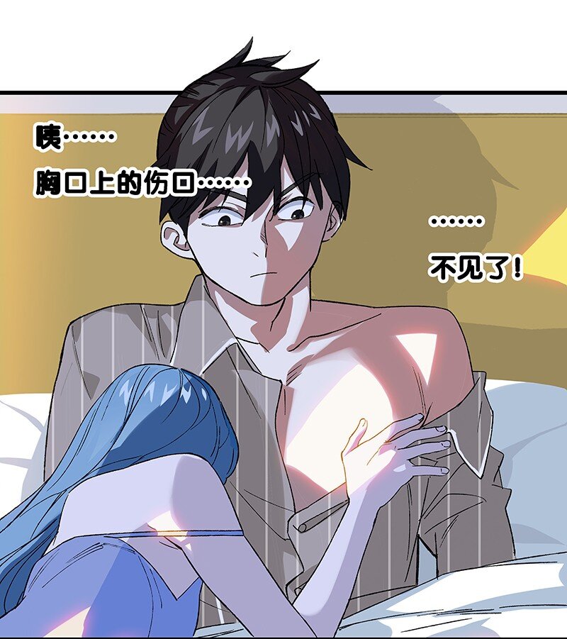 10 你是我最重要的家人~-第15话