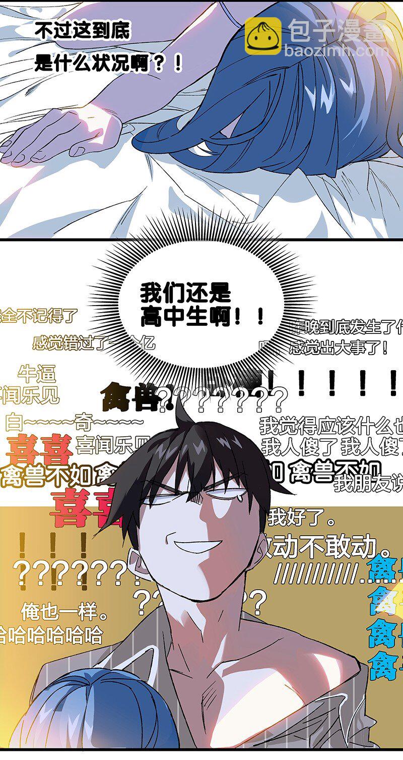 10 你是我最重要的家人~-第15话