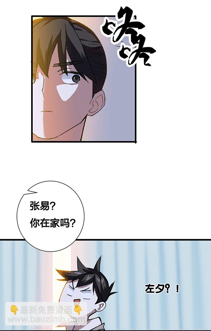 10 你是我最重要的家人~-第15话