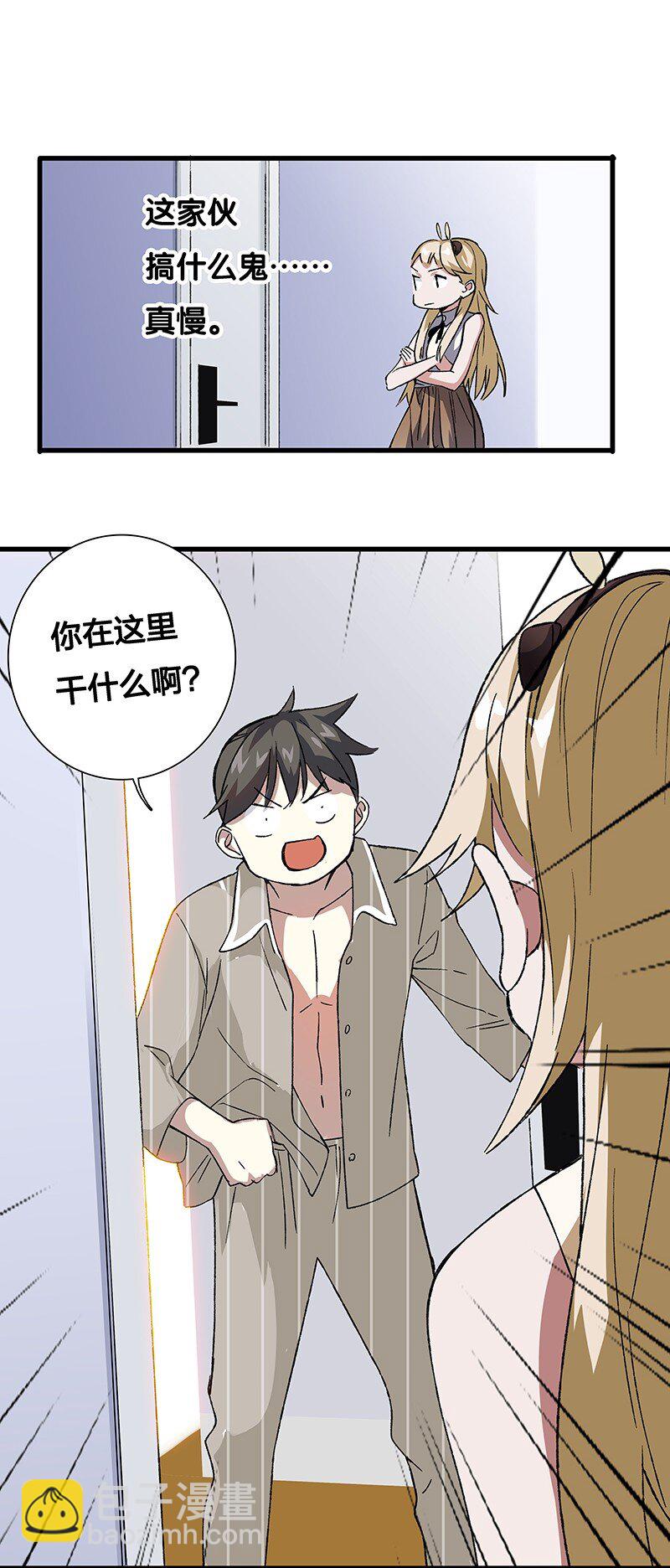 10 你是我最重要的家人~-第15话