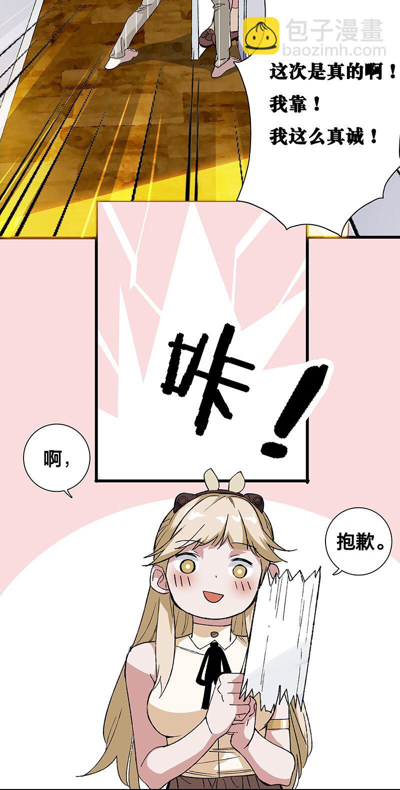 10 你是我最重要的家人~-第15话