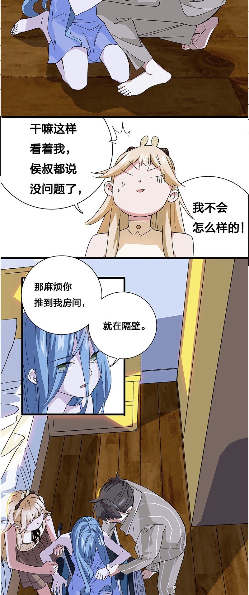 10 你是我最重要的家人~-第15话