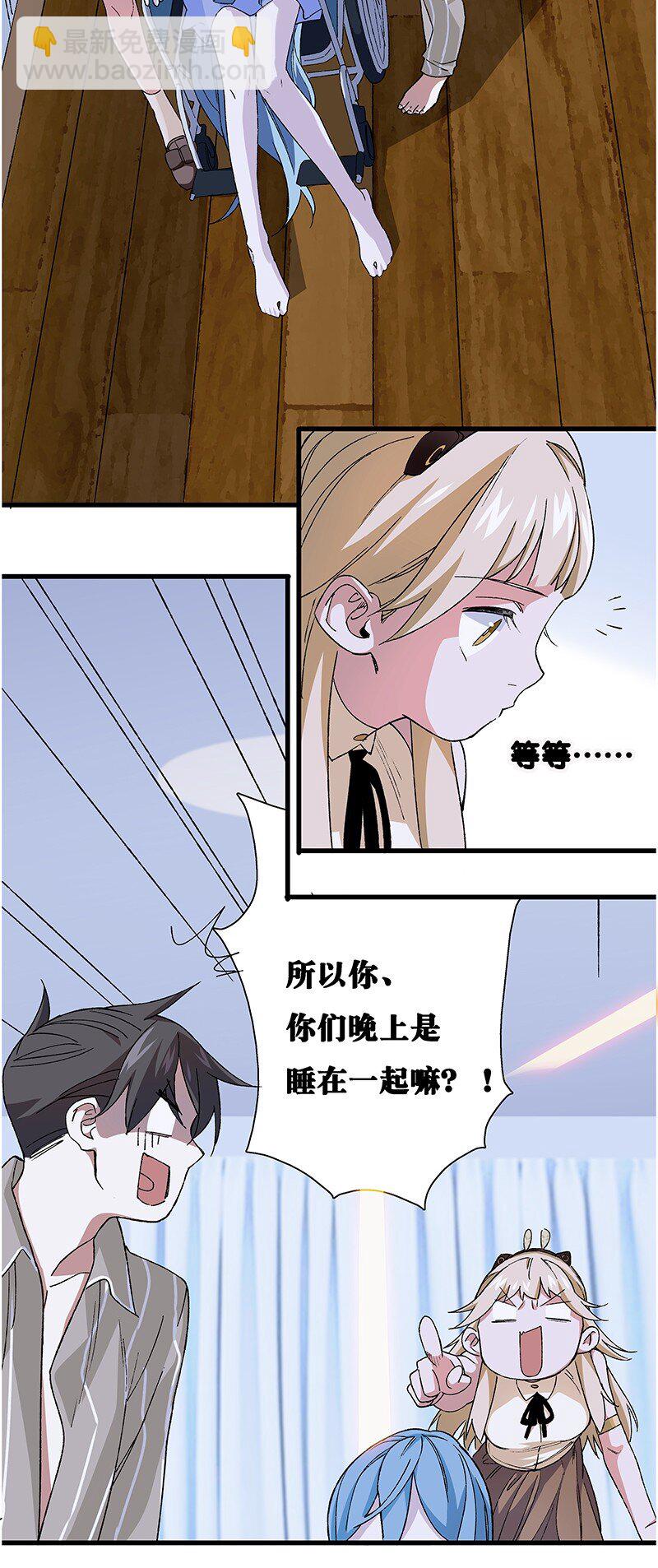 10 你是我最重要的家人~-第15话