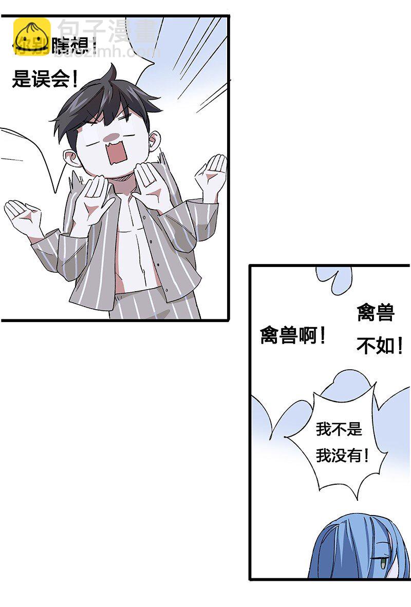 10 你是我最重要的家人~-第15话