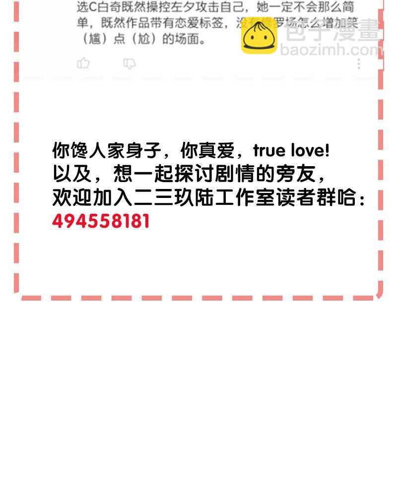 10 你是我最重要的家人~-第15话