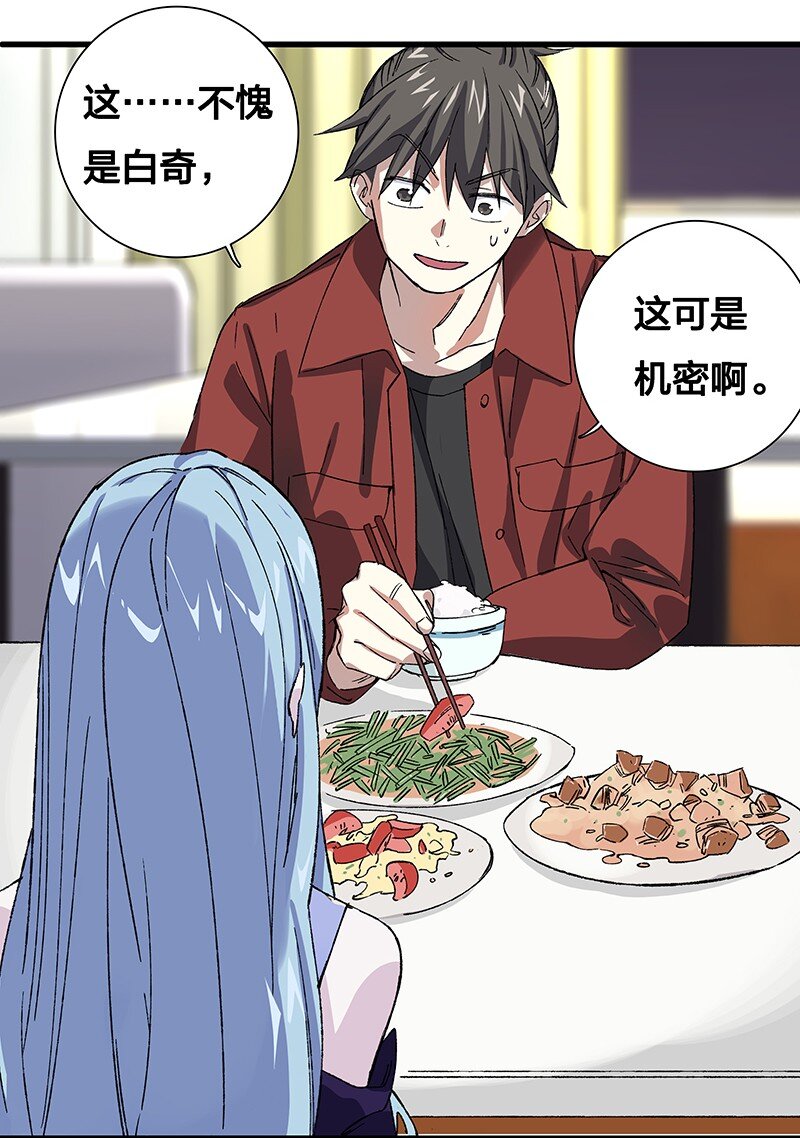 10 你是我最重要的家人~-第15话