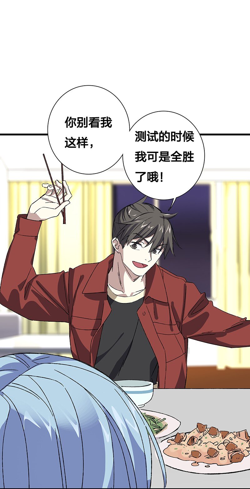 10 你是我最重要的家人~-第15话