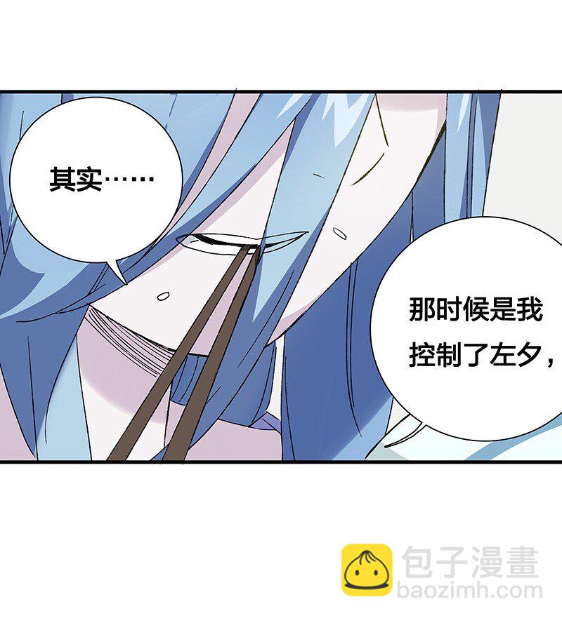 10 你是我最重要的家人~-第15话