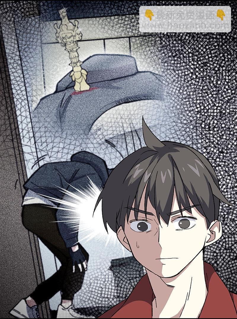 12 领取装备吧，新人！-第17话