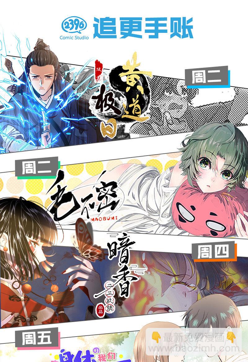 12 领取装备吧，新人！-第17话