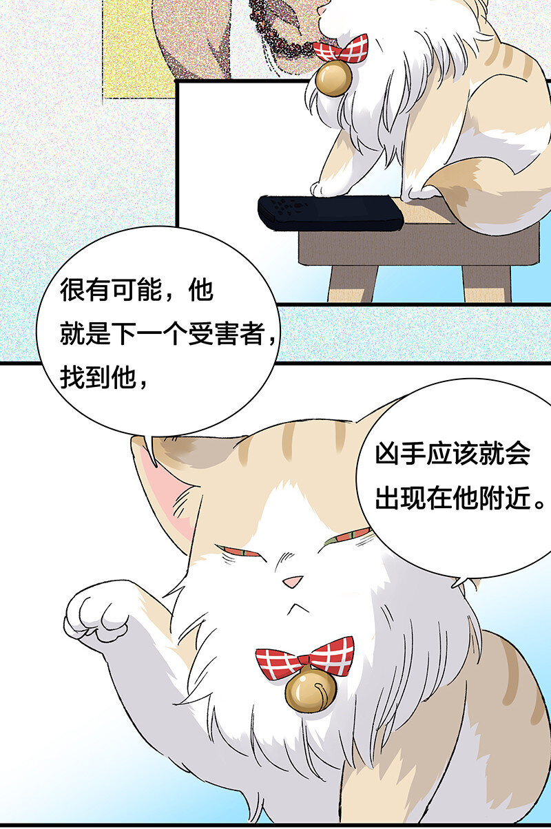 12 领取装备吧，新人！-第17话