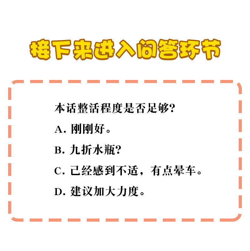 黃泉路隱 - 14 你要綁到什麼時候啊(2/2) - 1