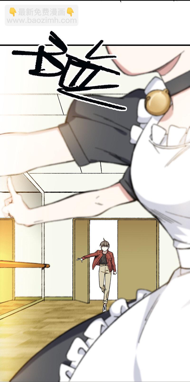 16 逼迫校花上天台-第21话