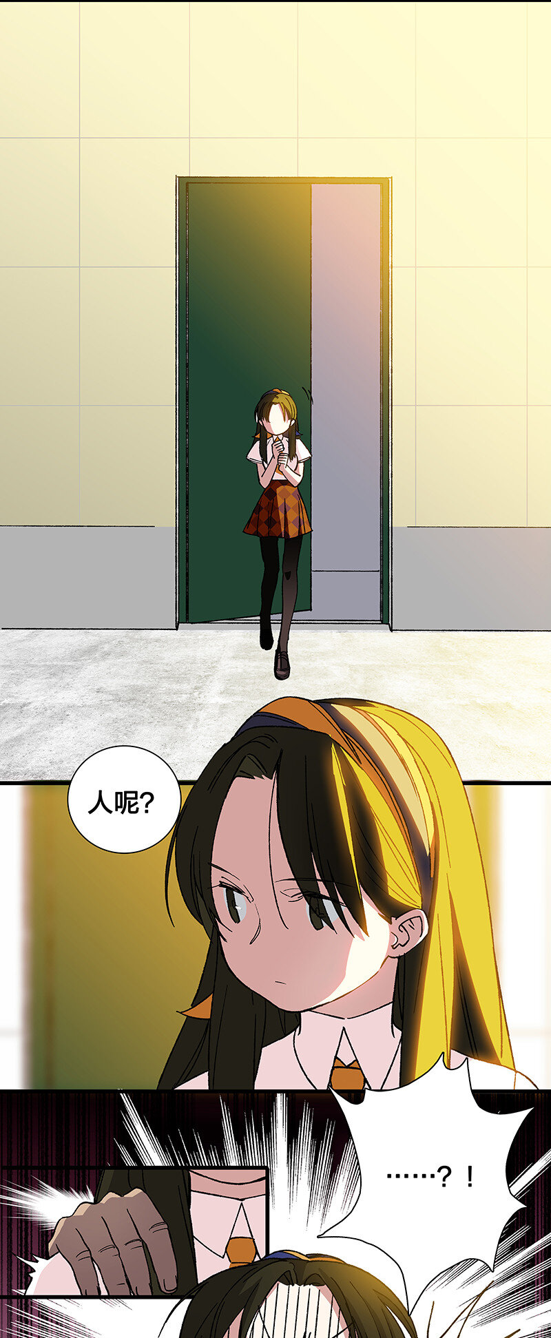 16 逼迫校花上天台-第21话