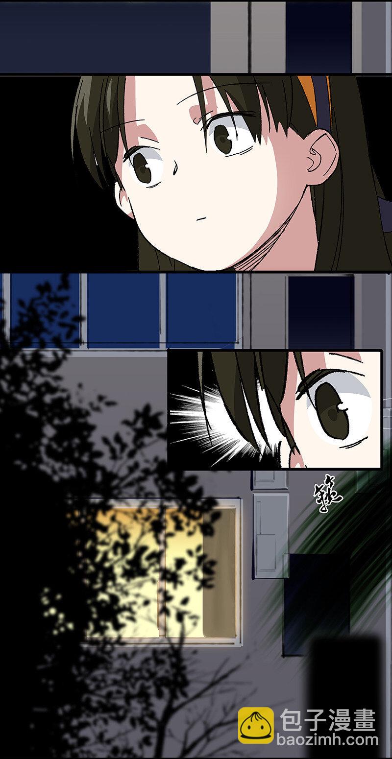 16 逼迫校花上天台-第21话