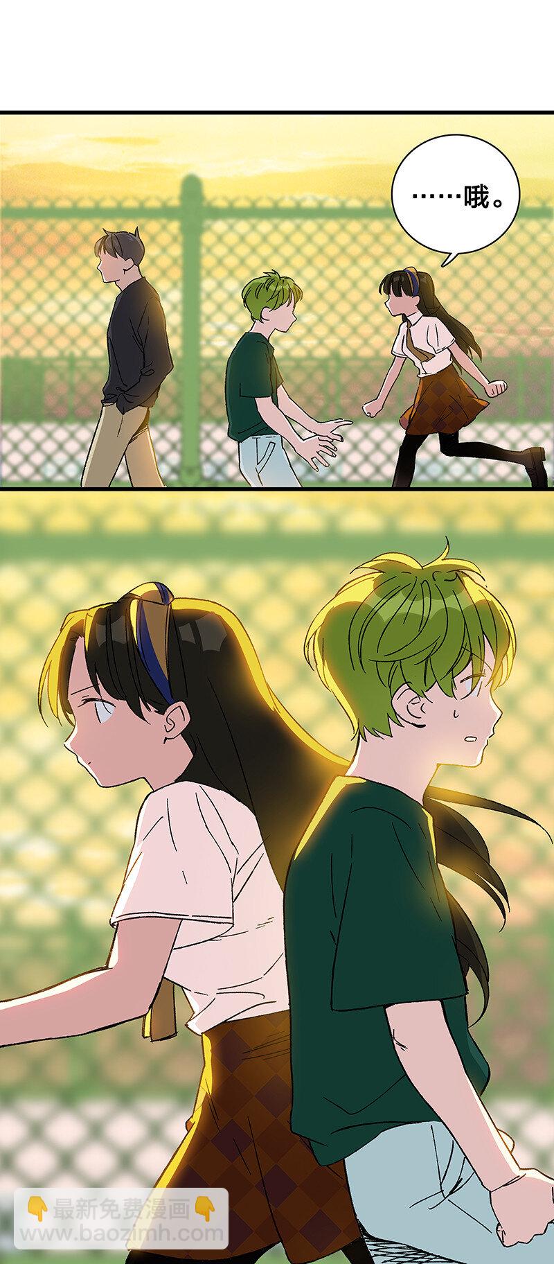 16 逼迫校花上天台-第21话