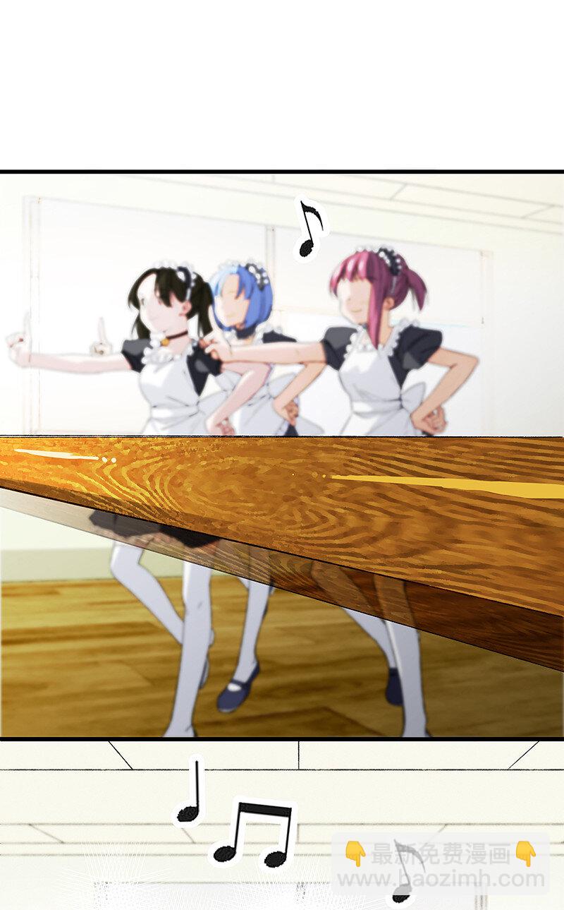 16 逼迫校花上天台-第21话