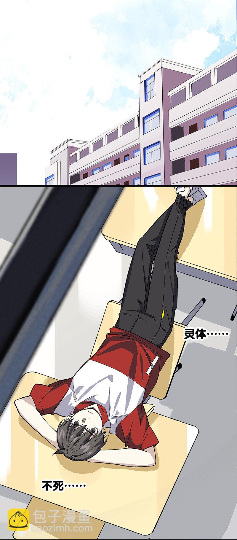 20 这个人我就借走了-第25话