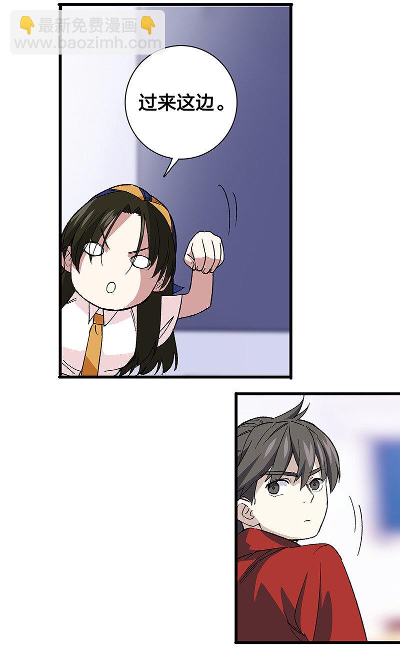 20 这个人我就借走了-第25话