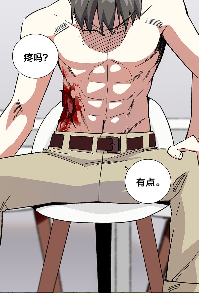 20 这个人我就借走了-第25话